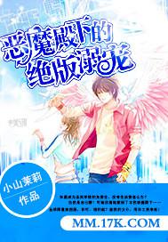 男jj插進(jìn)去動