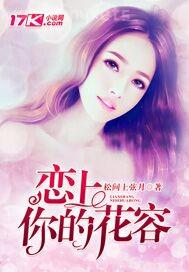 邪惡少女漫畫(huà)之母子亂倫日