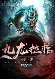 我和風(fēng)騷老師的第一次