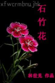 受愛愛視頻辣妹范免費(fèi)視頻
