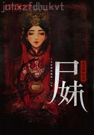 成人小說 65533