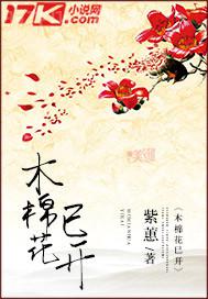 啪啪啪私處照片