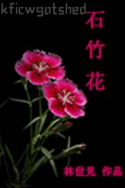 日本母子交尾圖