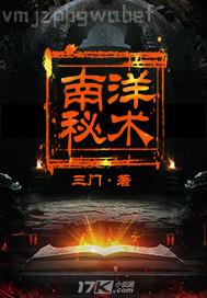 光棍影院倫理2017午夜