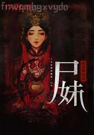 波多野結(jié)衣先鋒影視無(wú)碼