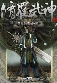 和姨姐做性愛小說