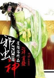 強(qiáng)插日本美女動(dòng)態(tài)圖
