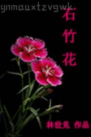 姐姐和妹妹讓肏