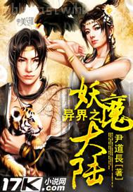 男男激情爽文