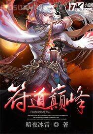 黃色祼體肏屄
