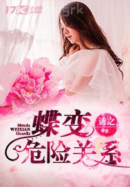 校園春色激情少婦