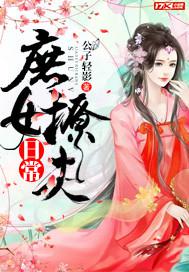 秋霞黃色