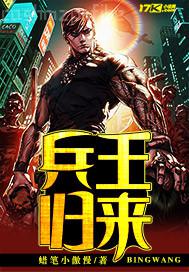 聊齋志異葉子楣迅雷磁力鏈接
