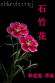 男女做愛插入 有問必答