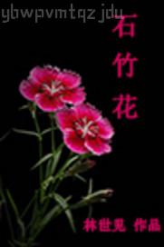 怡紅院影院亞洲