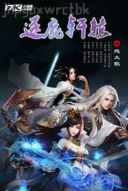 溫碧霞人藝體