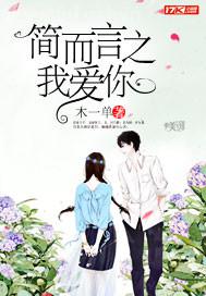 小說兒子愛上母親性交的過程