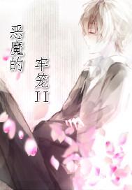 婷婷四月蠢