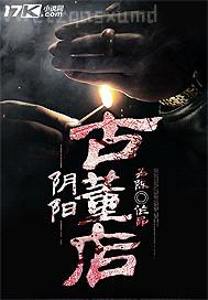 老公出差好想有人操我