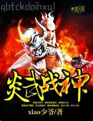 公交系列情色小說