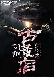 兒子與農(nóng)村母親的性愛