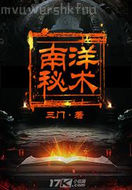 大雞吧插入小姨子逼里小說