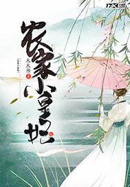 和丈母娘淫蕩激情性愛(ài)