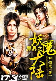 女生被調(diào)教成性奴的故事