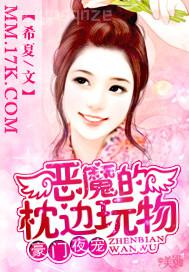 小說(shuō)我日了小母狗