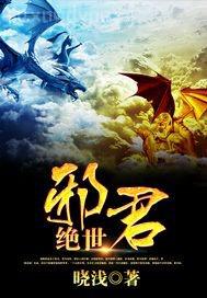 鬼債孽緣：妖夫太纏人