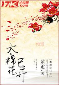 刀劍誅神