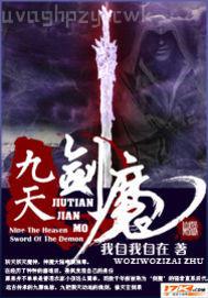 大航海之鷗若傳