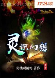 我家兇獸超萌噠