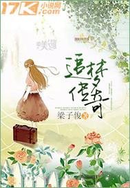 天蘊(yùn)仙緣
