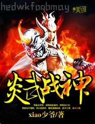 爰強(qiáng)奸色情 強(qiáng)奸倫理電影成人