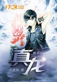 賊王 關(guān)秀媚 影音先鋒