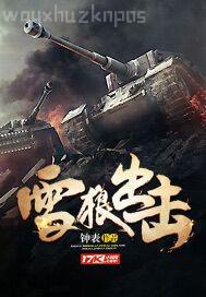 綁架全世界