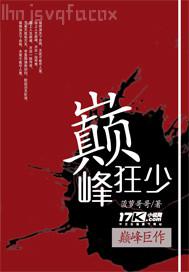 太陽(yáng)之路