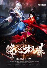 露陰大賽