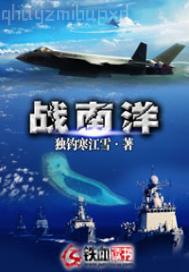 都市逍遙高手