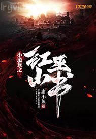 性愛亂倫小說嗯操劉萍啊姐姐妹妹