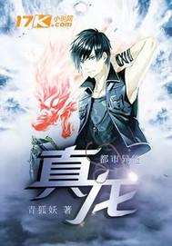 神魂丹帝
