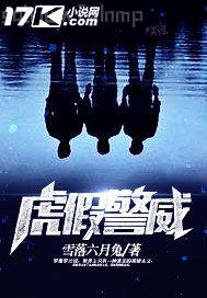 共為魔