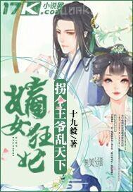 公車上性愛