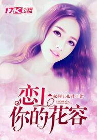 色情漫畫婷婷激情網(wǎng)