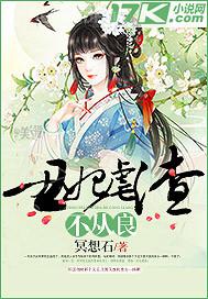 少女漫畫違反校規(guī)