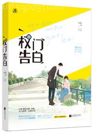我能聽見畫外音