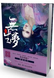 真靈九變