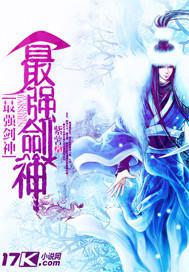武極天外天
