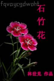 神級基地
